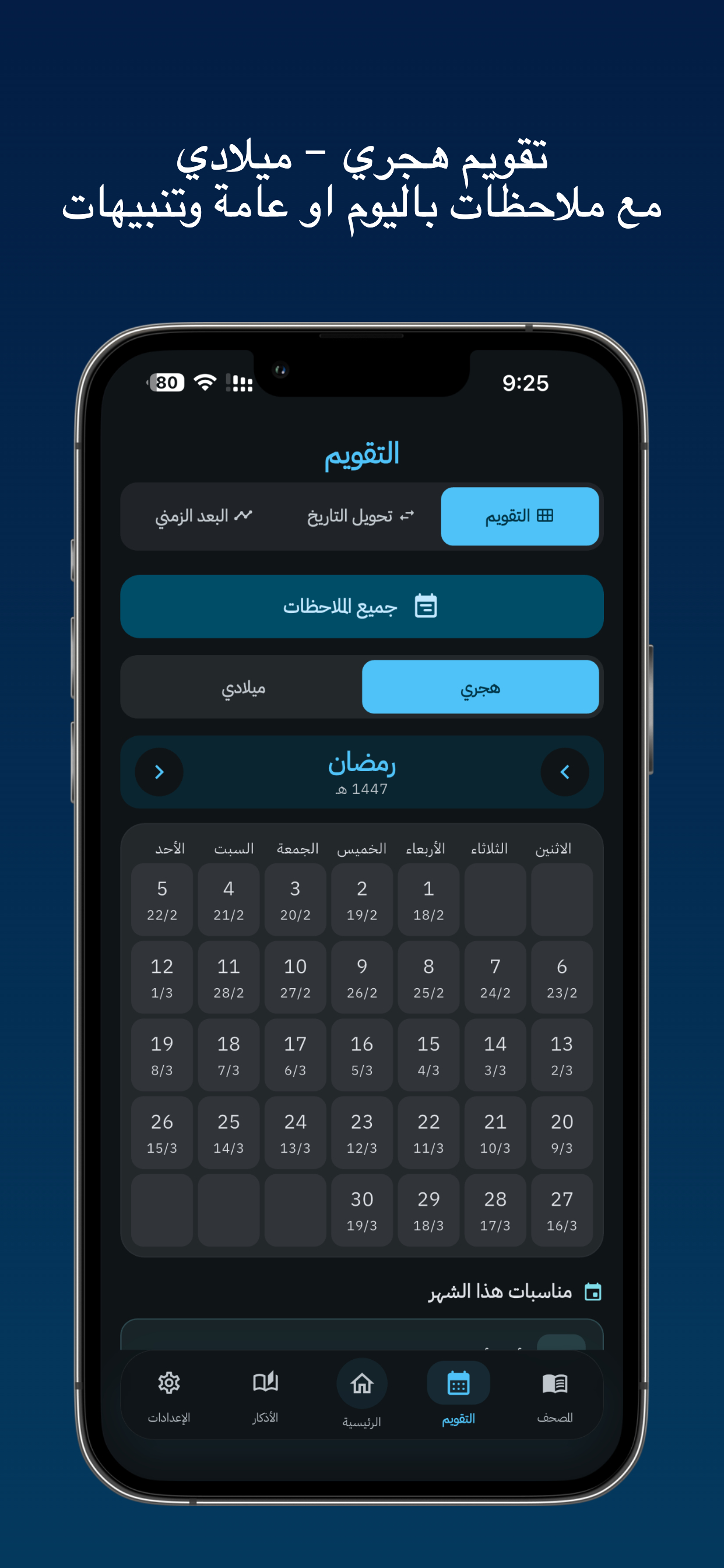 Rukn ركن
