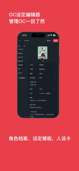 饼次元 screenshot 1