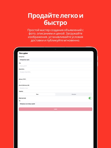 Elmastore iPad screenshot