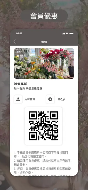 弎學植務所 screenshot 2