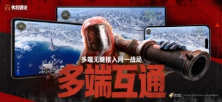 失控进化 预览截图