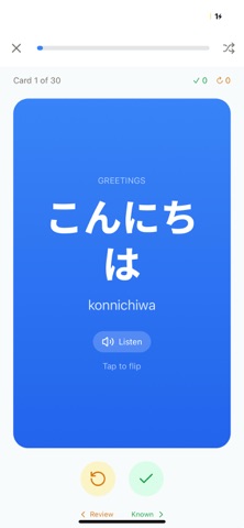 Nihongo Quest: Learn Japanese screenshot