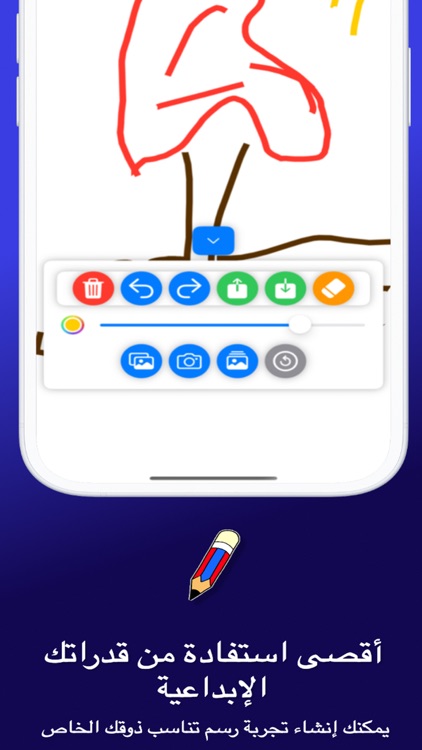 Shobo Pad: Doodle & Draw Pad screenshot-3