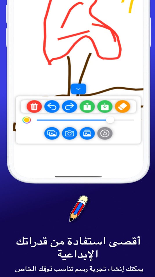 #4. Shobo Pad: Doodle & Draw Pad (iOS) By: MULTITECHNIQUE BUSINESS COMAPNUY INVESTMENT