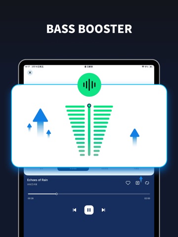 Bass Booster - Volume Booster iPad screenshot 4