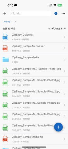 ミニマル圧縮 - 20+形式対応 のスクリーンショット