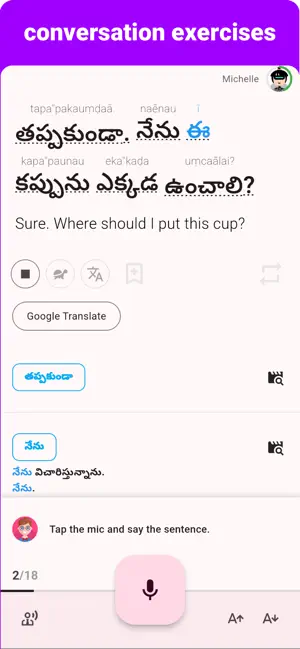 Telugu - Listening Speaking screenshot 4
