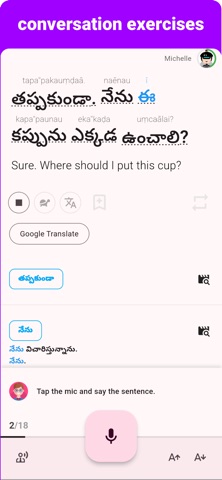 Telugu - Listening Speaking screenshot