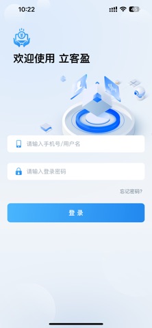 立客盈 screenshot