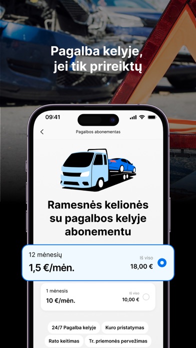carOne Screenshot