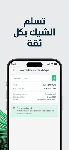 Tunichèque Screenshot 3 of 3