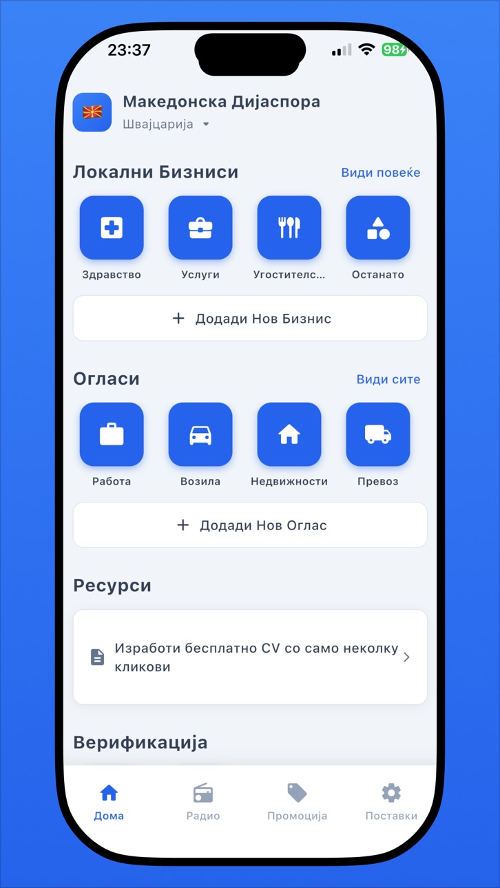 iPhone screenshot