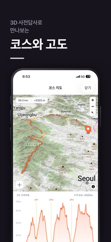 패스레인 - Passlane screenshot