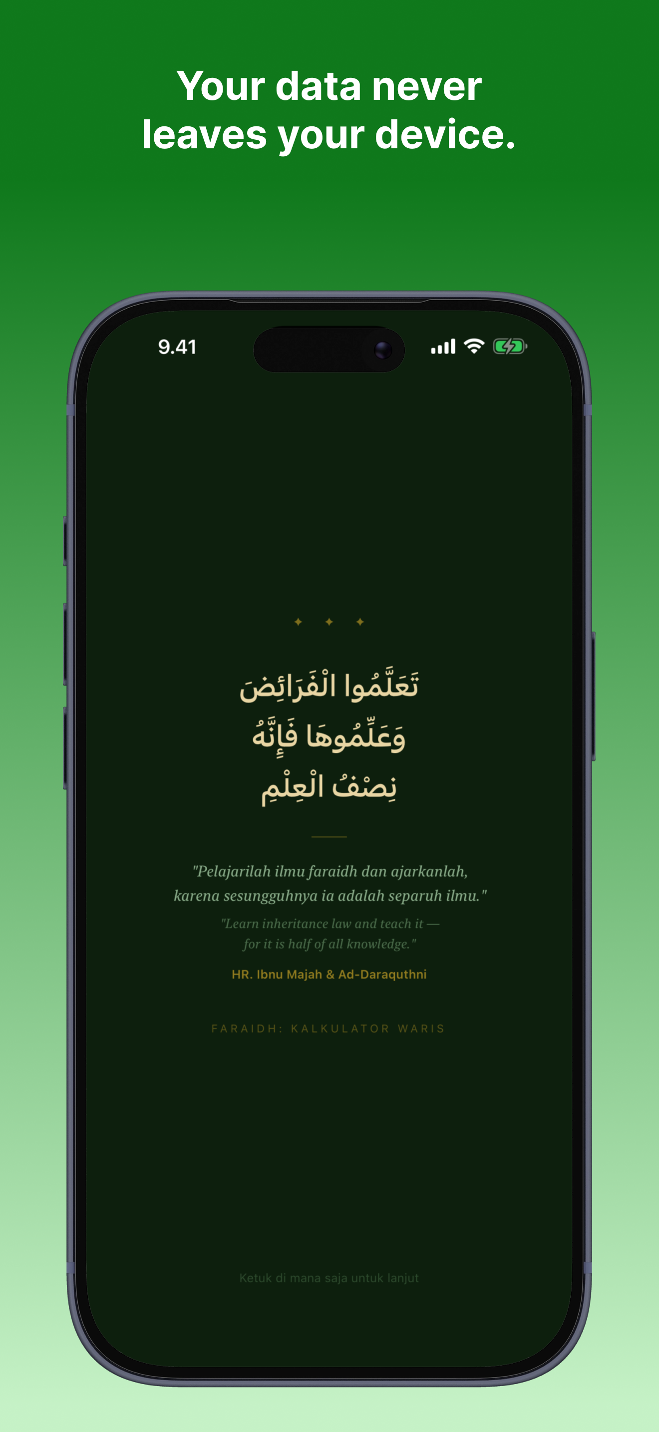 Faraidh: Islamic Inheritance screenshot 7