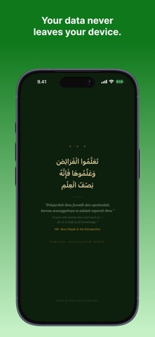 Faraidh: Islamic Inheritance Screenshot 7 of 7
