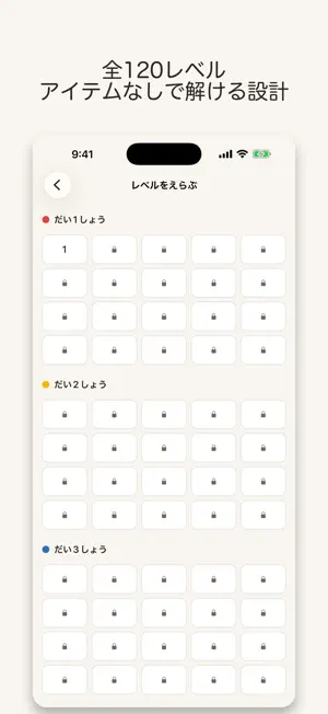 Mazeiro: Color Mixing Puzzle screenshot 3