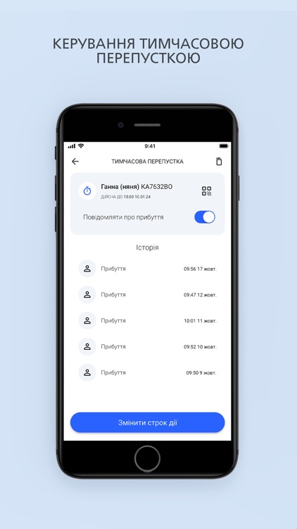 Perepustka screenshot-6