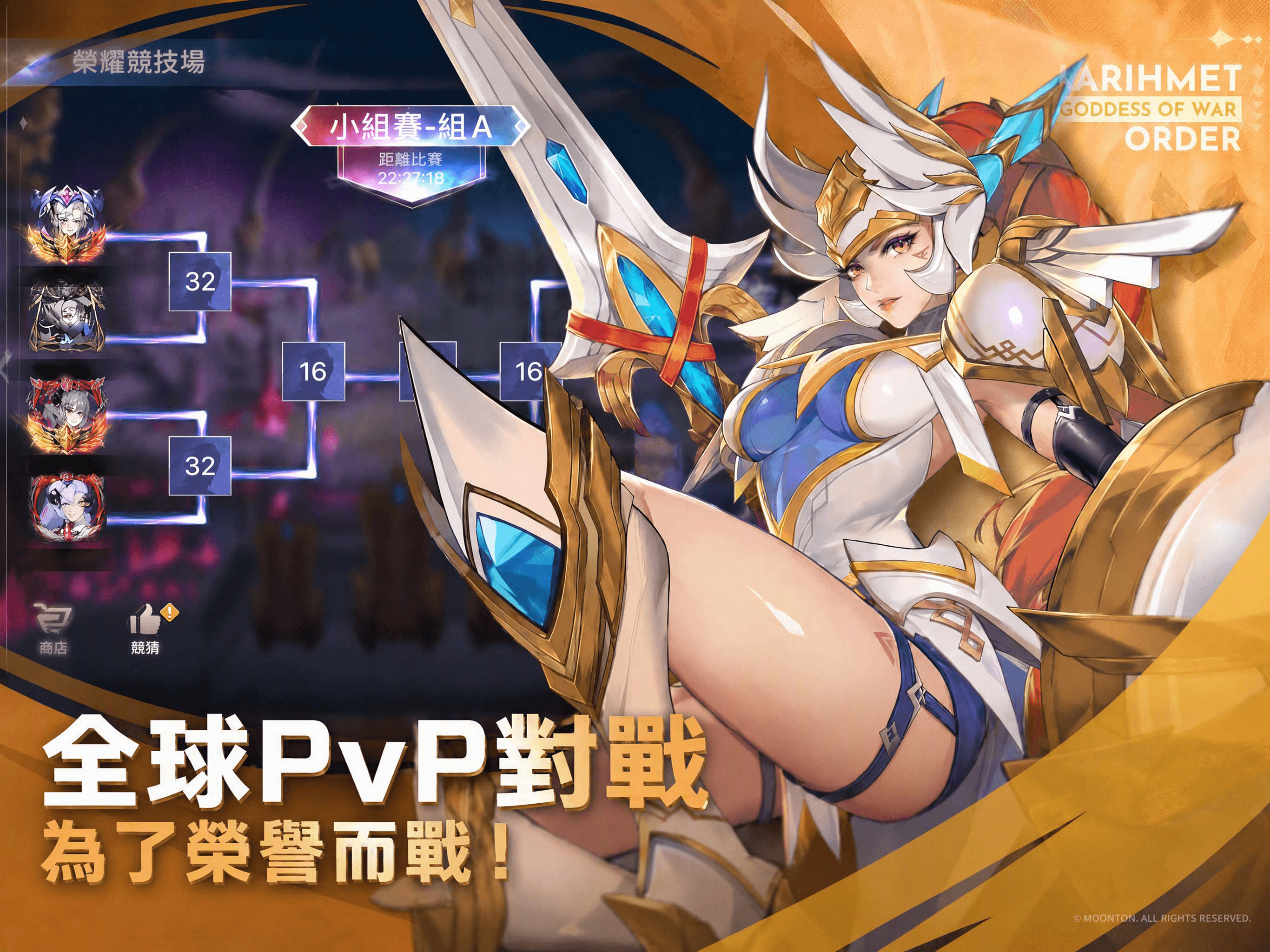 Mobile Legends: Adventure screenshot 13