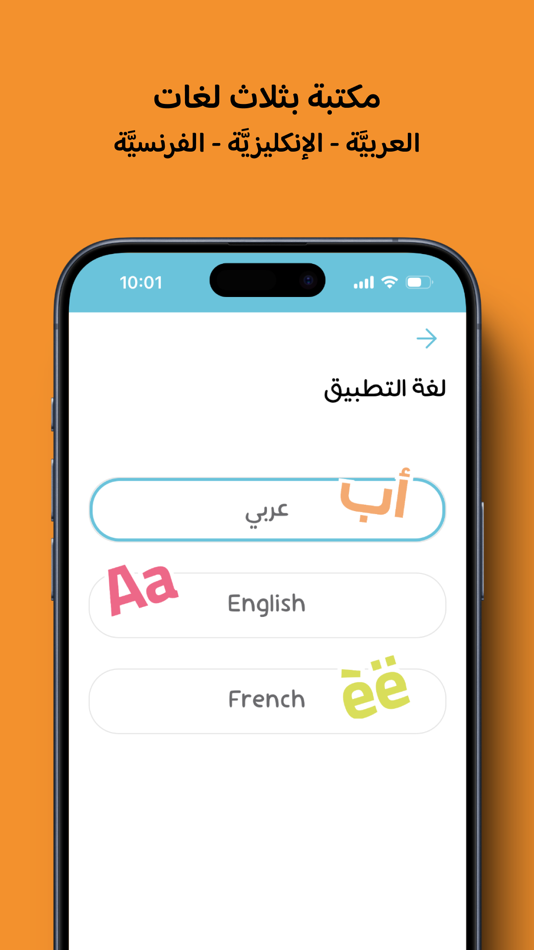 #3. كتبي Kutubee (iOS) 由: Jabal Amman Publishers