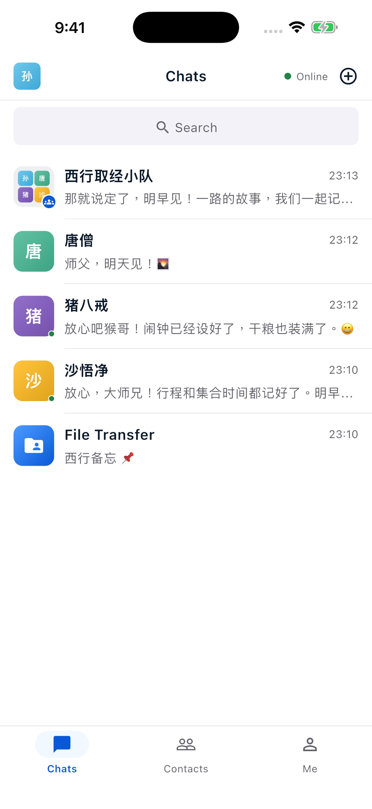 Screenshot 1 of Nodi Chat