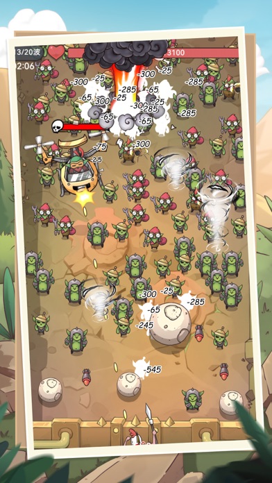 Warrior Guardian Screenshot