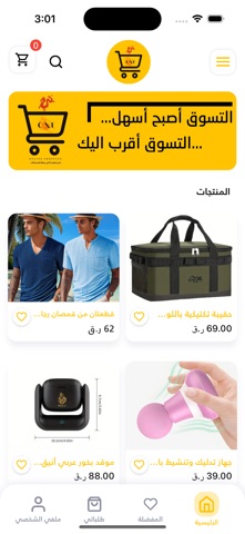 C&E Store Screenshot 2 of 3