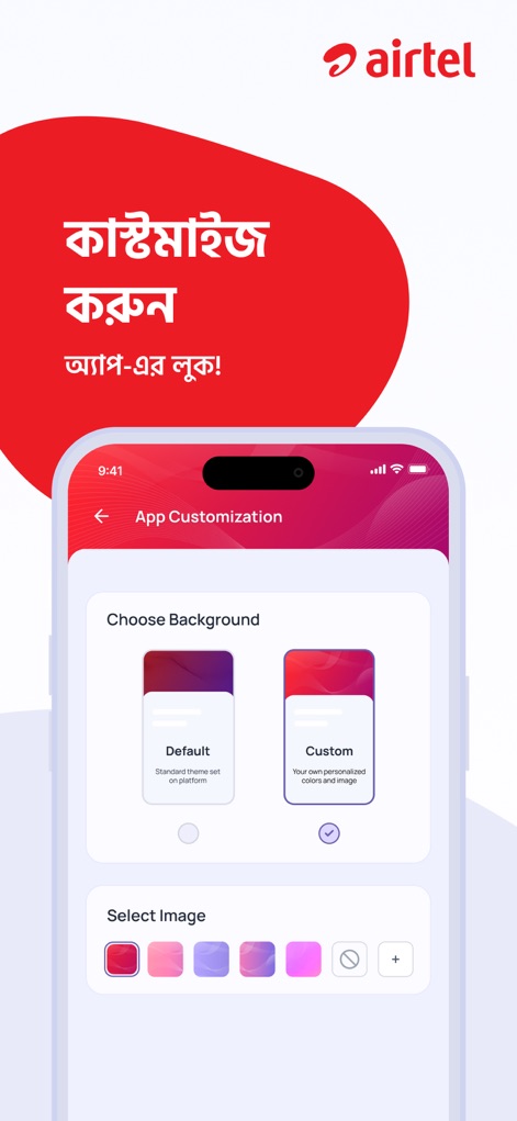 My Airtel – Bangladesh - Users can customize the app's appearance by choosing a 'Default' or 'Custom' background and selecting a preferred 'Image' from a color palette.