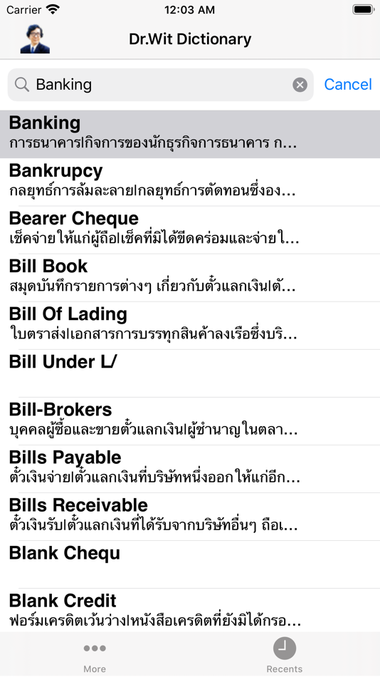 #2. Dr. Wit’s Banking Dictionary (iOS) بواسطة: C&N Solution Co., Ltd.