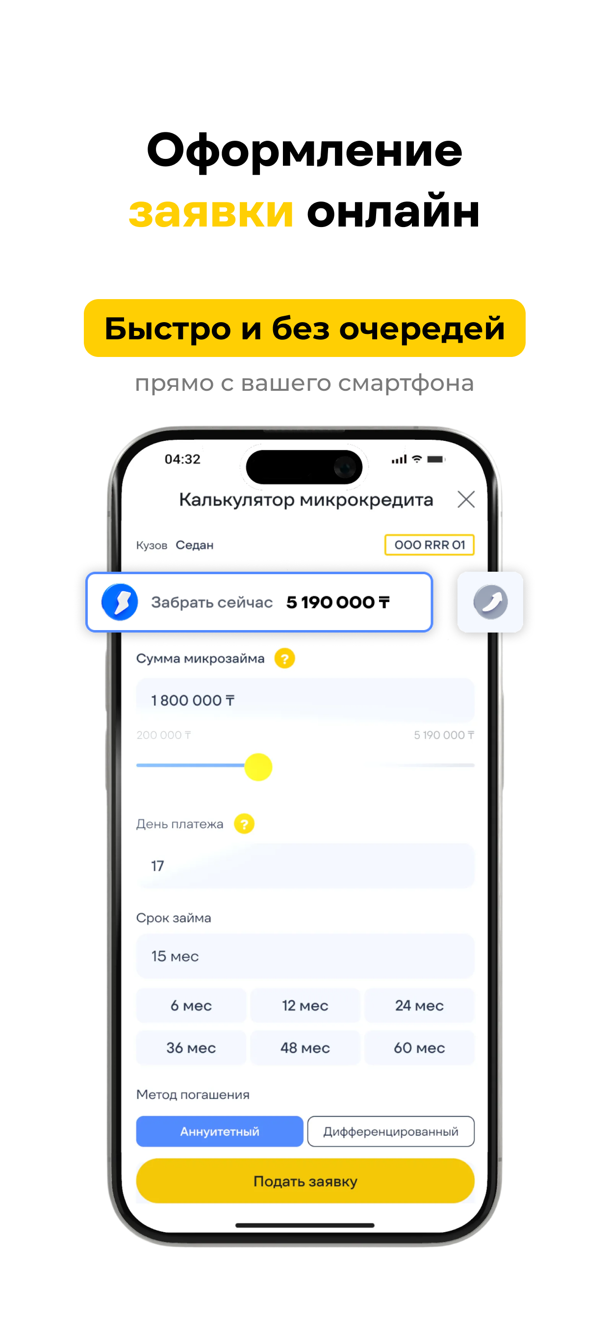 R-Finance