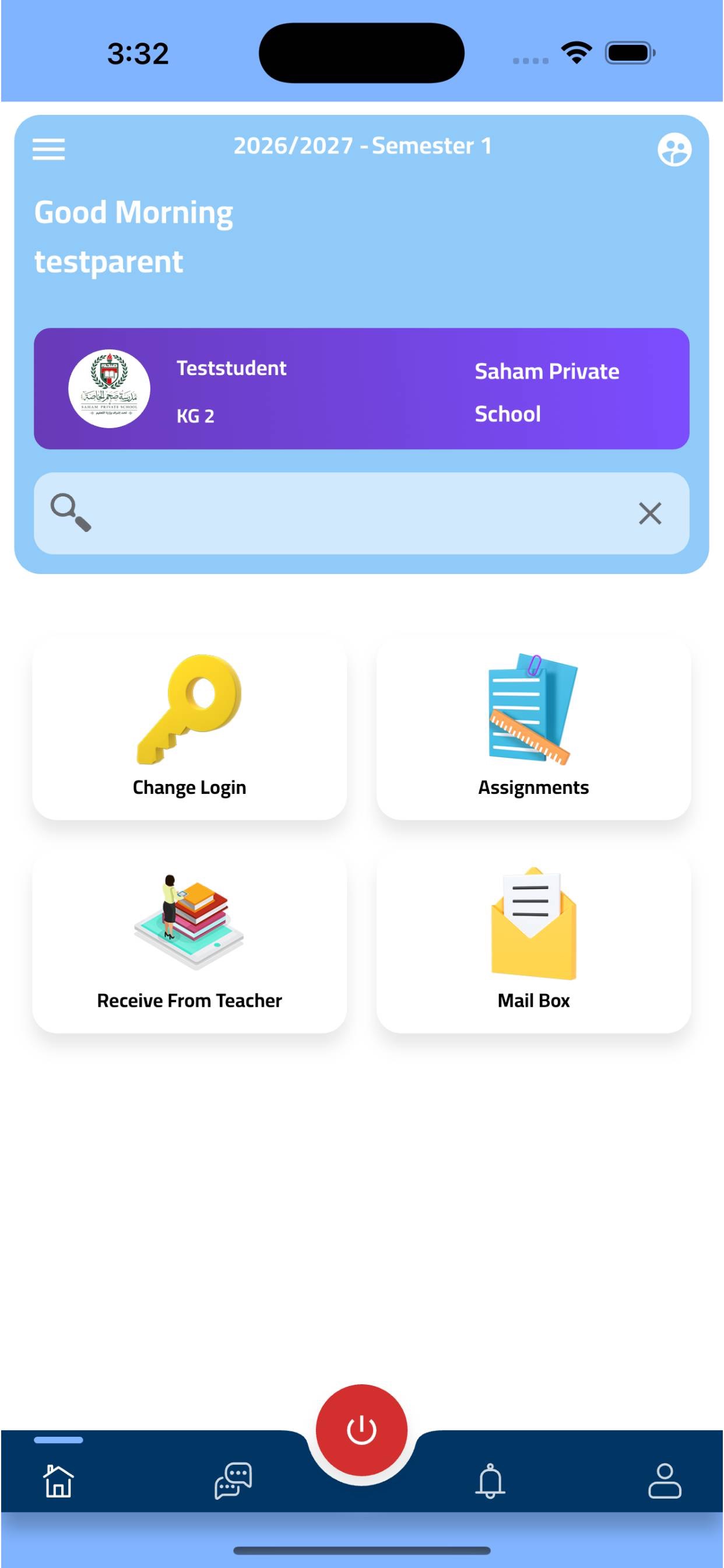 Screenshot 2 of Saham Private School