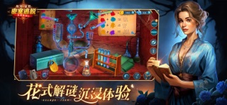 密室逃脱求生系列1极地冒险 screenshot 5