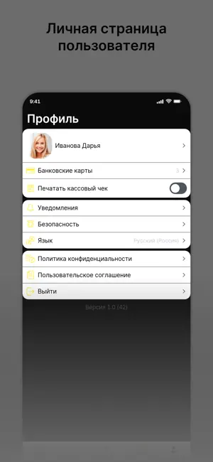 12 стульев - доставка еды screenshot 4