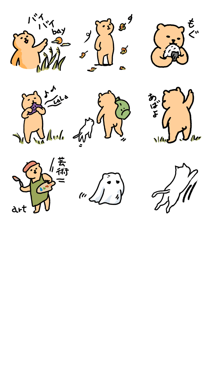 毎日くまステッカー 秋バージョン