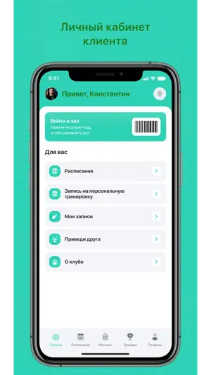 ComeJump screenshot 1