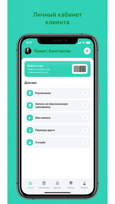 ComeJump screenshot