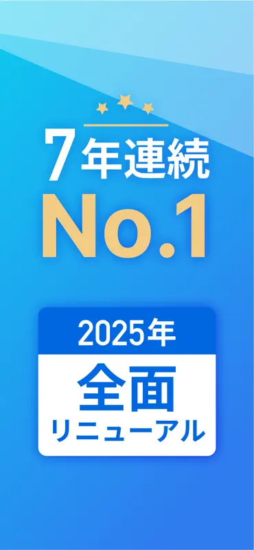 危険物取扱者乙４　一問一答 screenshot 3 of 5