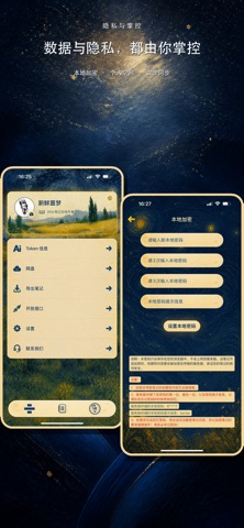 little笔记 screenshot