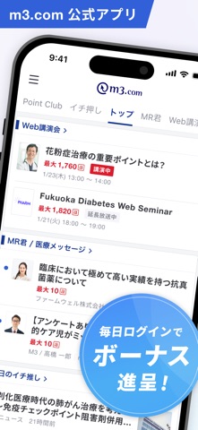 m3.com Screenshot 2 of 10