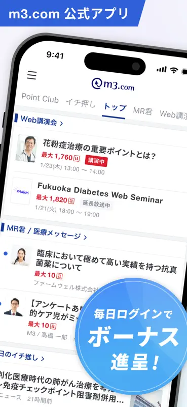 m3.com screenshot 2 of 10