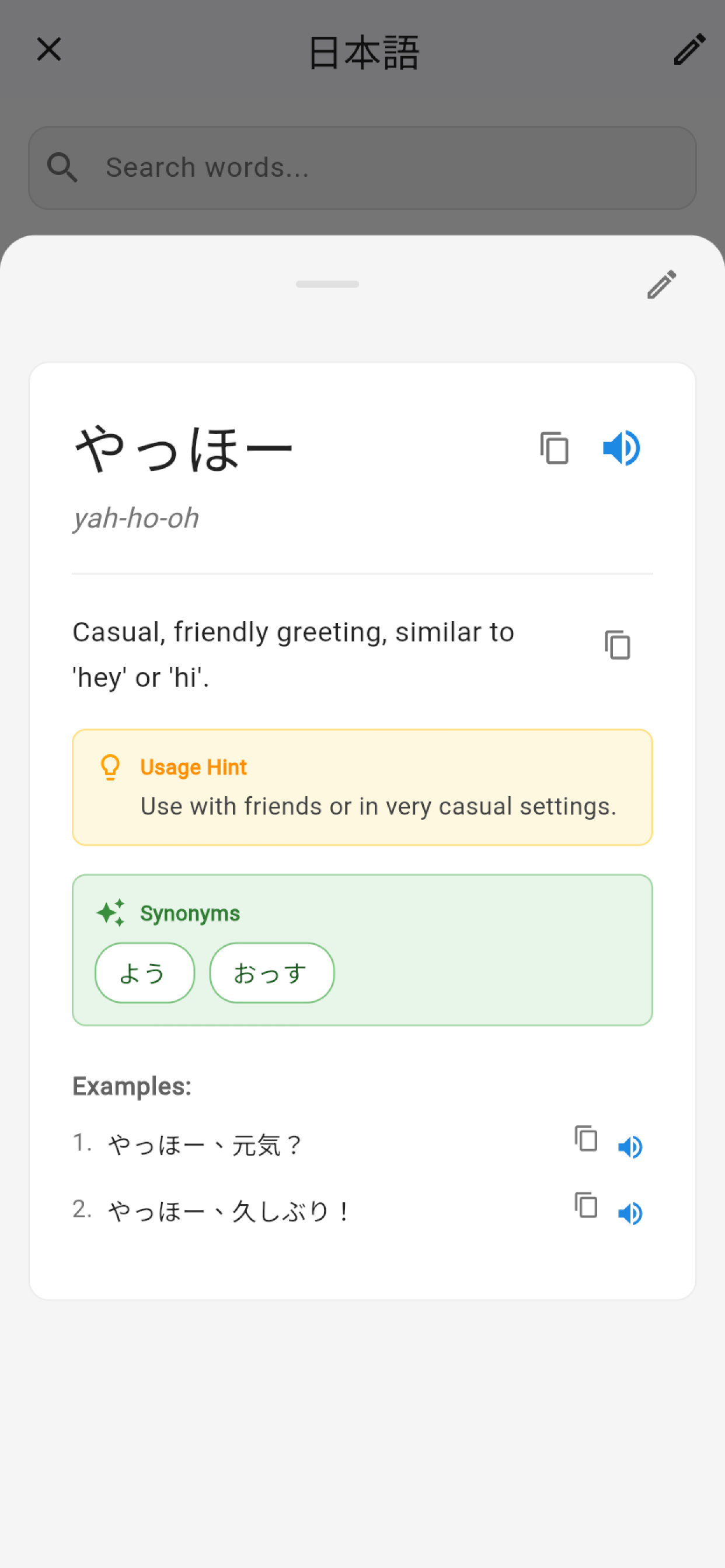 Tango -Search and Stock- screenshot 8