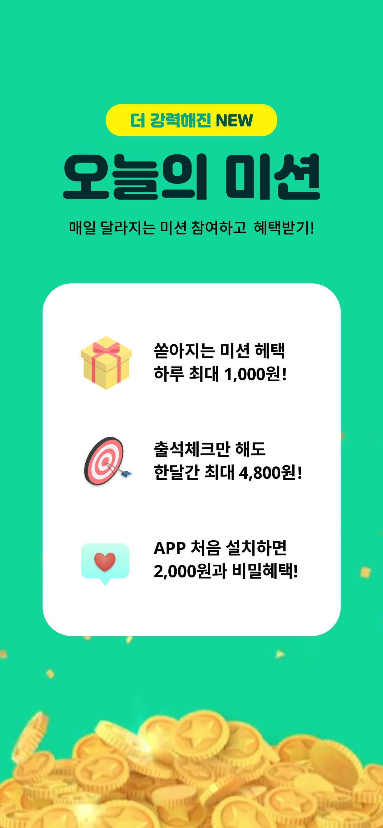 교보문고