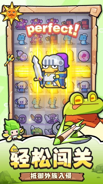 恐龙哪里跑：合成拯救世界