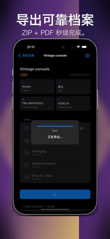 ParcelProof screenshot