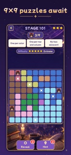 Touhou Star Puzzle: Logic Game screenshot 5