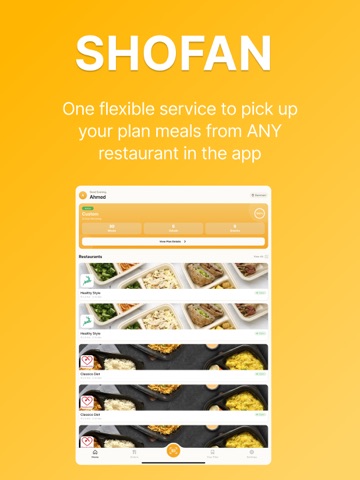 Shofan iPad screenshot 1