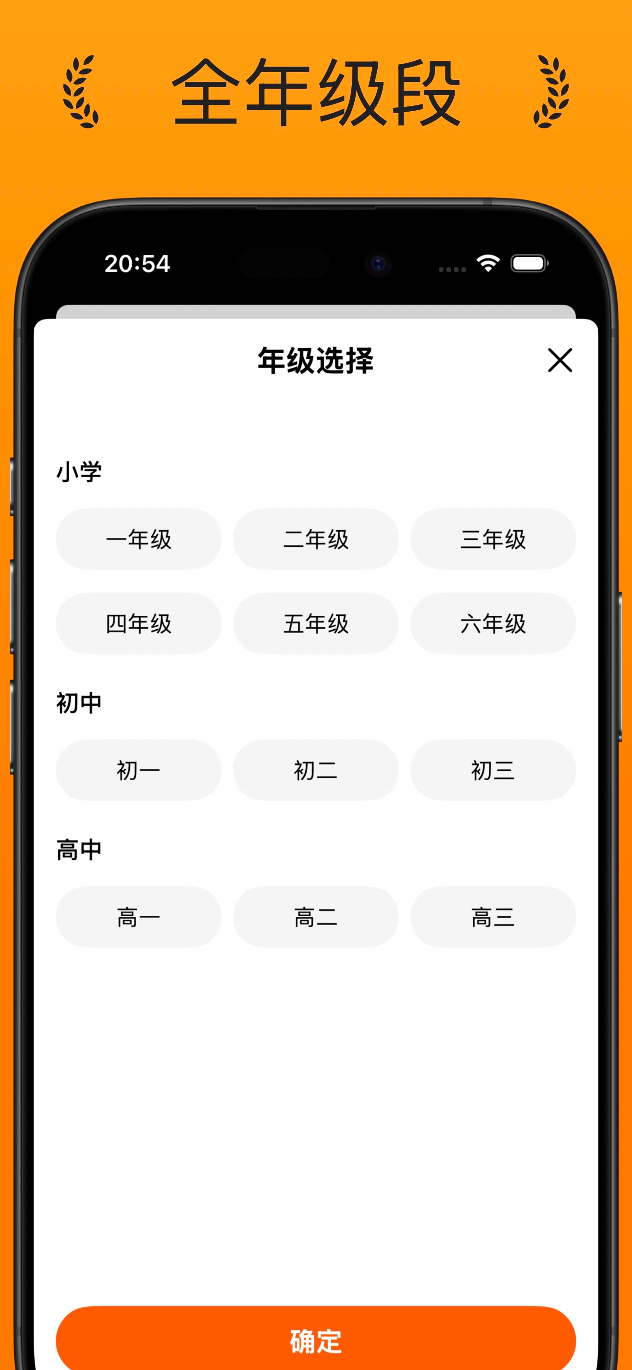 作文大全 - 万能写作大师 screenshot 3