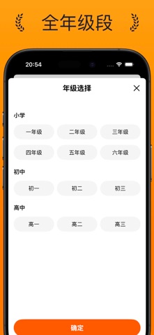 作文大全 - AI写作素材助手 screenshot