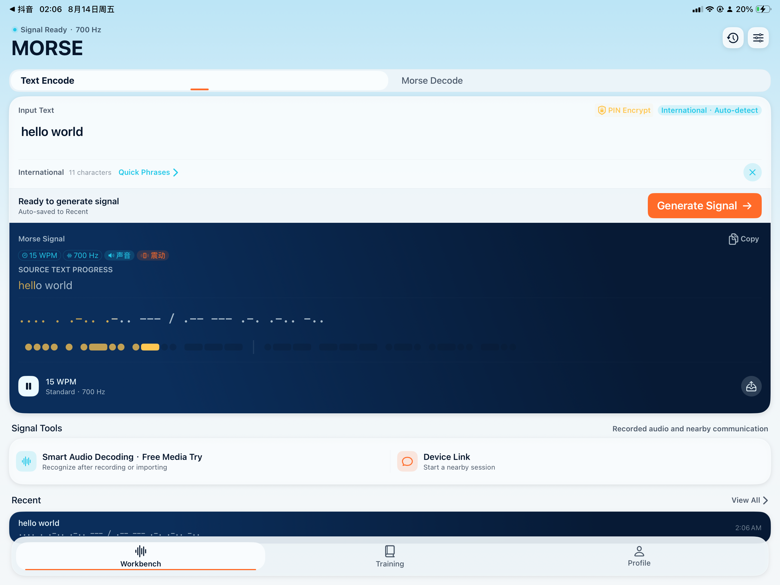 Morse Code Trainer, CW Decoder screenshot 8