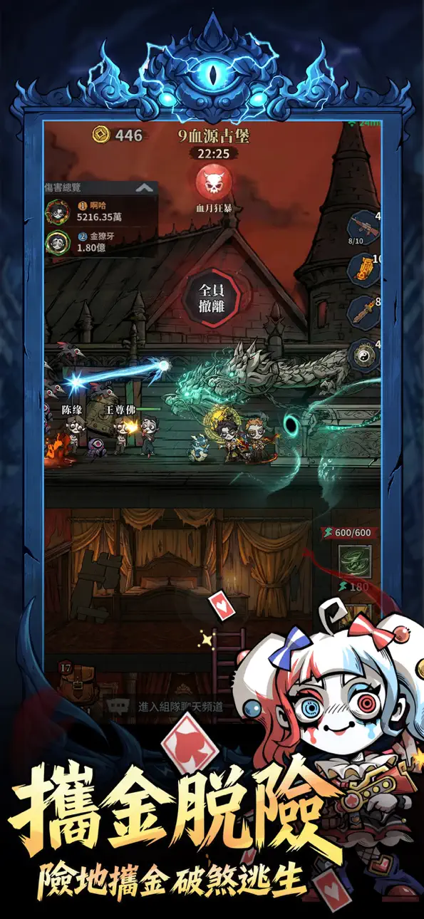 無盡輪迴：鬼域摸金 iOS Mod IPA screenshot 4 - iOS game interface