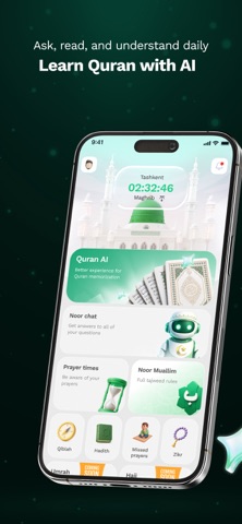 Noor: AI Quran Learning screenshot